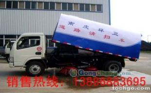 寶雞掃路車專業(yè)采購(gòu)指南 獲取供應(yīng)信息與聯(lián)系方式